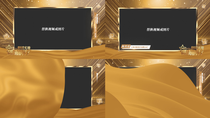 金色背景视频框线条粒子边通道循环框
