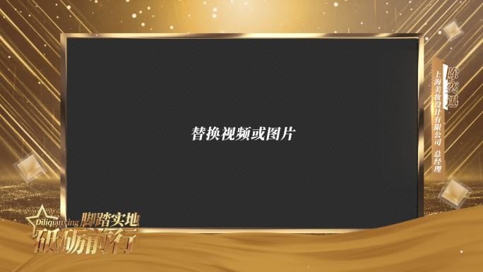 金色背景视频框线条粒子边通道循环框