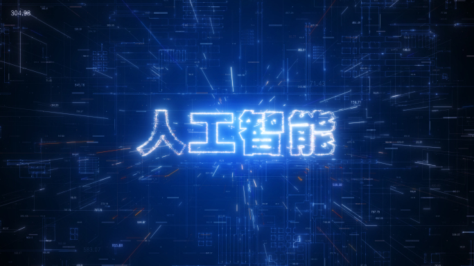 科技人工智能光线穿越背景AE模板