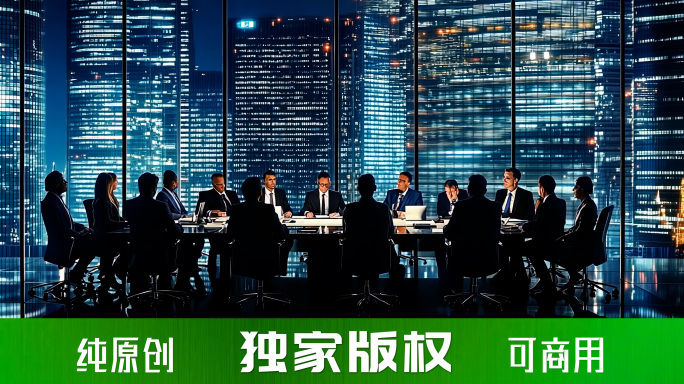 国际合作交流 高端商务精英 合作共赢