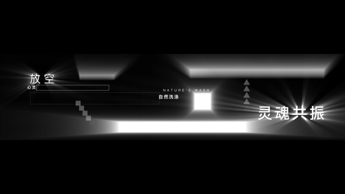 8k全部可修改-光影有调性高级发布会暖场