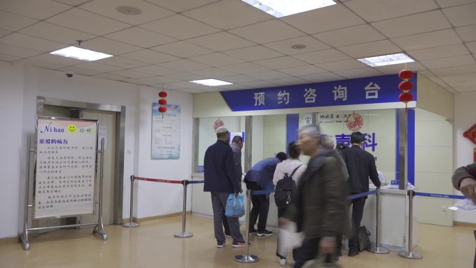 兰州大学 第二医院 超声科 咨询台