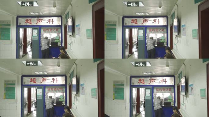 重庆医科大学附属第二医院超声科预约登记处
