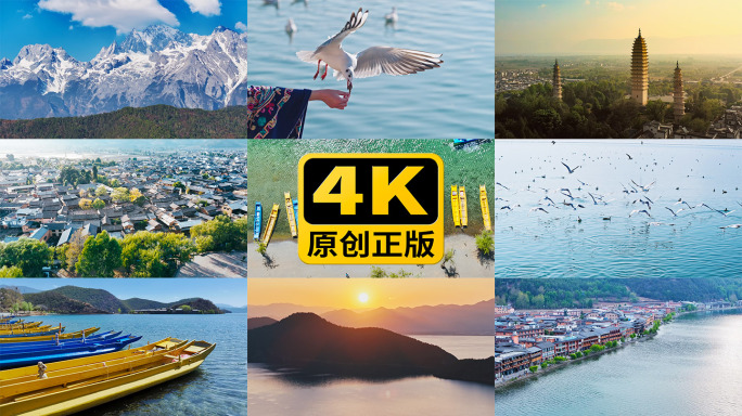 云南大理沙溪古镇苍山洱海风光合集