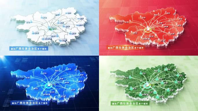 【无插件】五款广西地图AE模板