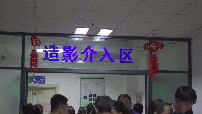 兰州大学 第二医院 造影介入区2