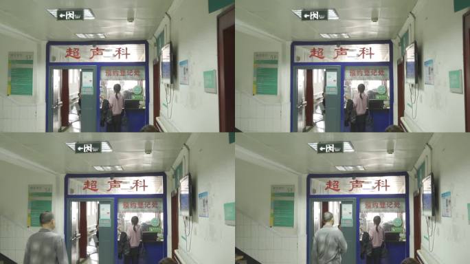 重庆医科大学 第二医院超声科预约登记处
