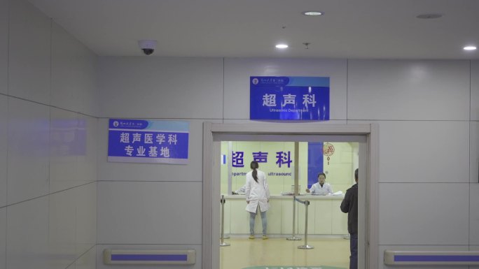 兰州大学 第二医院 超声科 诊室2