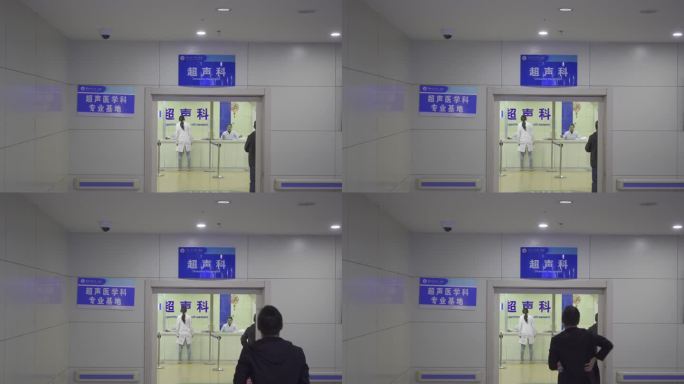 兰州大学 第二医院 超声科 诊室2