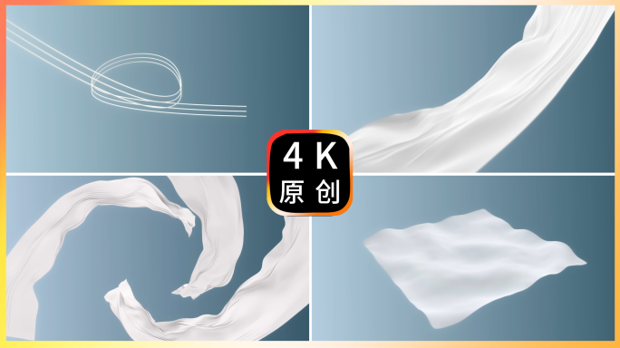 丝滑布料纺织
