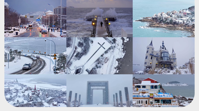 4K威海网红打卡旅游城市航拍雪天下雪合集
