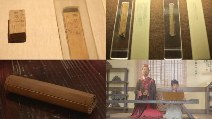 湘西龙山里耶秦简