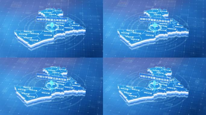 松原市前郭尔罗斯蒙古族自治县蓝色三维地图