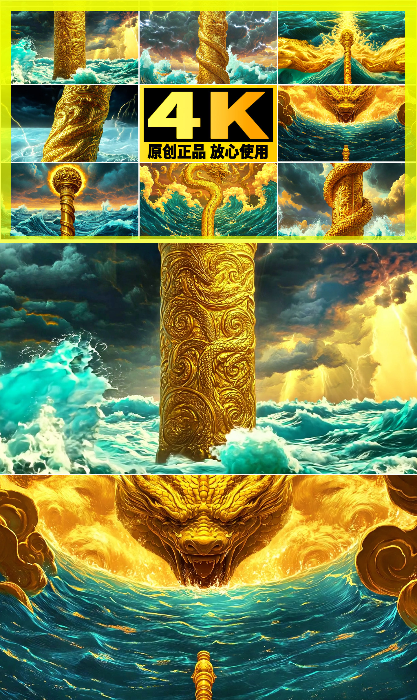 定海神针金箍棒特效黑神话黑悟空如意金箍棒