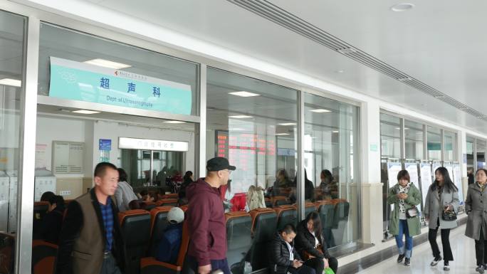 吉大三院门诊 超声科