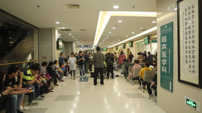 上海市第六人民医院 超声科
