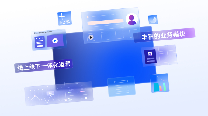 app手机互联网数据网页平台MG动画