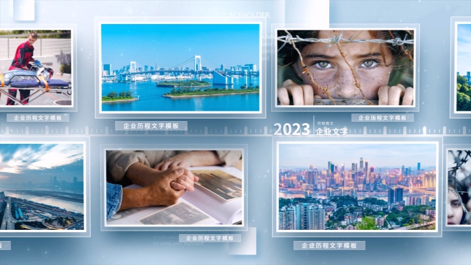 时间线图文历程