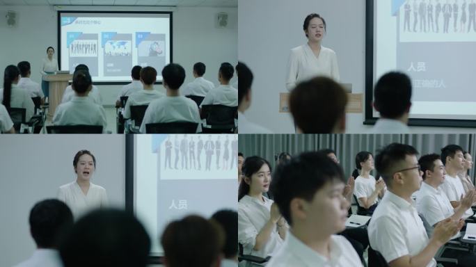 培训会，开会讨论