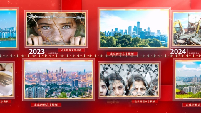 红色多照片展示