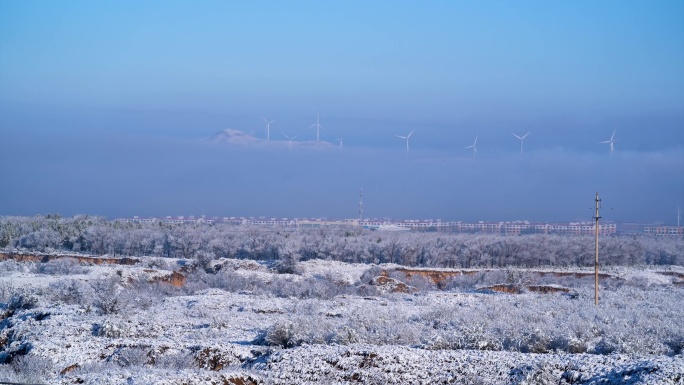 大同新荣区 雾雪景 风力发电 延时