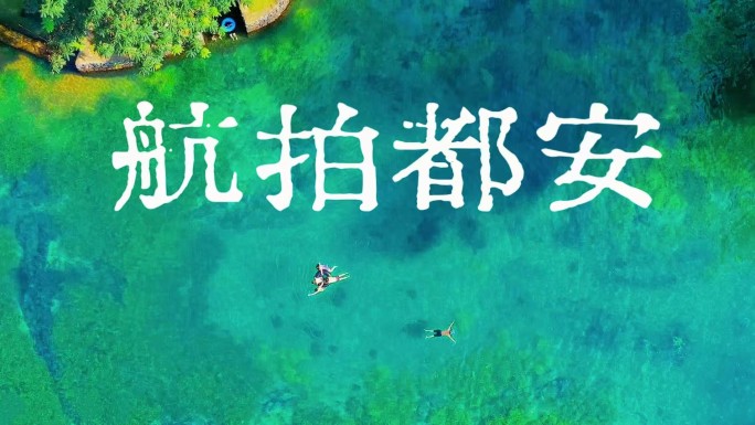 航拍广西都安风光【14分钟大合集】