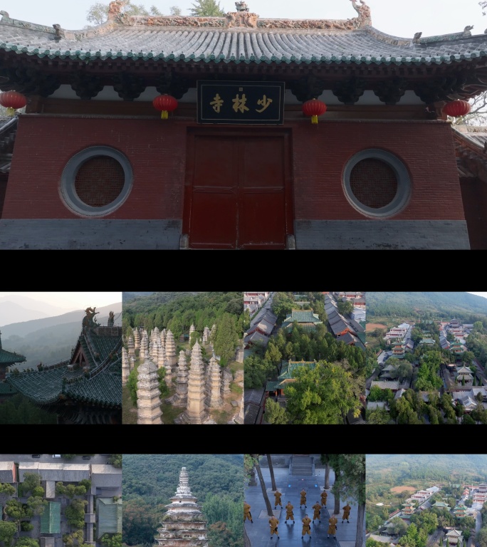 少林寺航拍