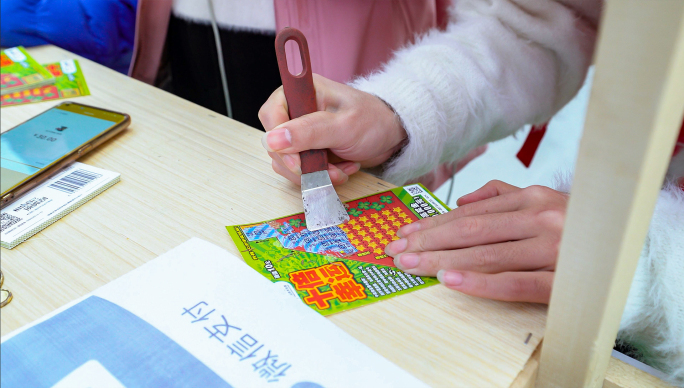 体彩刮奖活动现场
