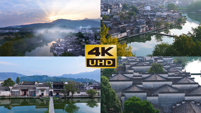 安徽宏村4k