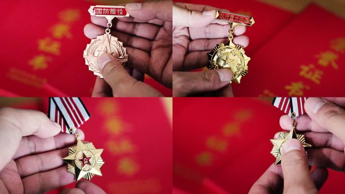 用手抚摸军功章(纪念章、奖章)合集