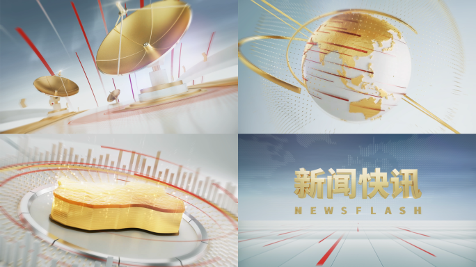 新闻片头AE+C4D