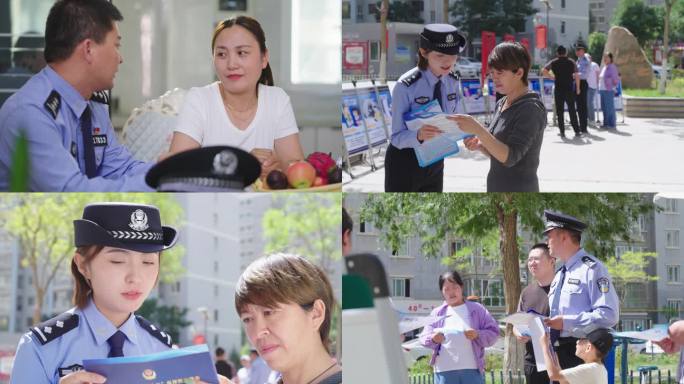 民警入户反诈宣传普法小区社区