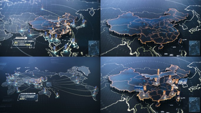 高端黑中国到世界区位辐射地图