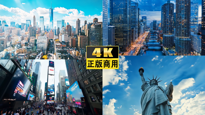 美国美国纽约曼哈顿市中心大厦车流人群延时
