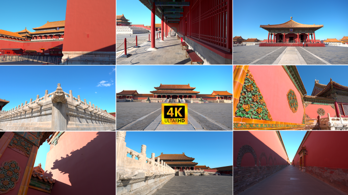 北京故宫 紫禁城皇宫