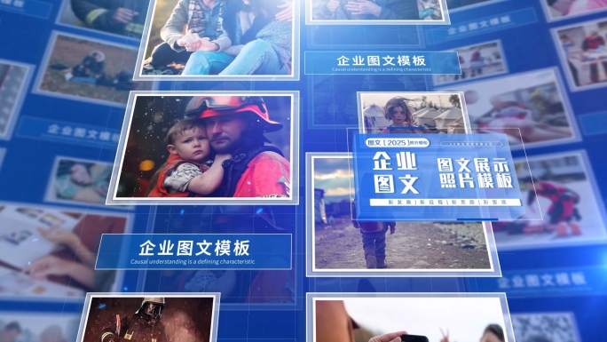 蓝色多照片展示