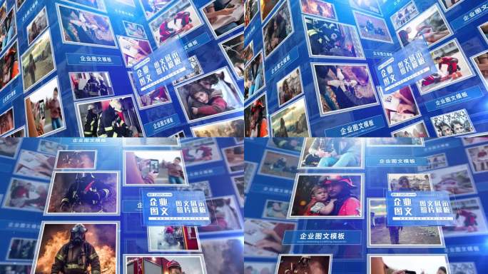 蓝色多照片展示