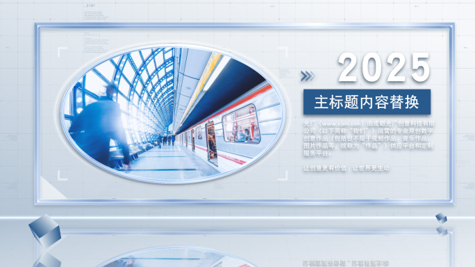 简洁图片企业历程展示-无插件