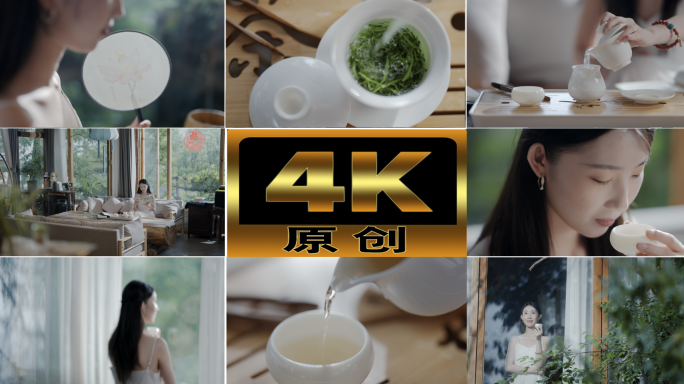 美女看书品茗下围棋 民宿酒店宣传片素材
