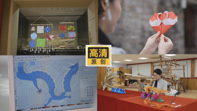 中国风折纸 手工折纸