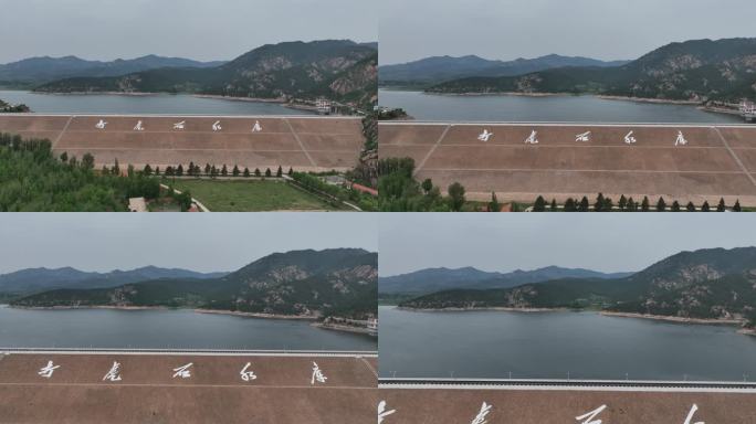 打虎石水库