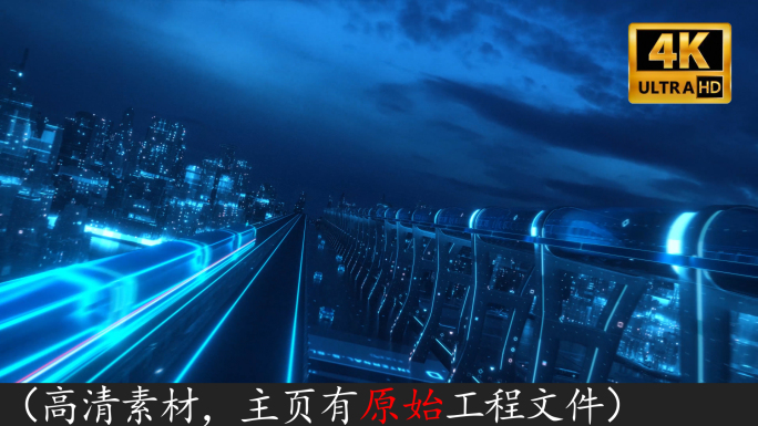 高科技信息化智慧物流运输快递城科技片头