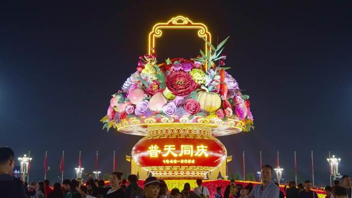 北京天安门广场大花篮夜景