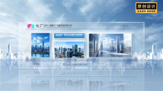 简洁多图文图片照片展示