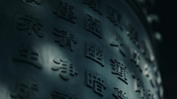 铜钟 古钟 佛钟 古迹