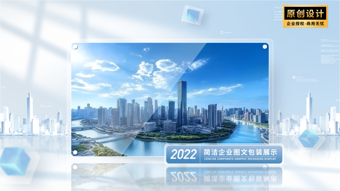 简洁企业图文图片照片展示