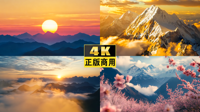 4K大气祖国山脉合集祖国雪山山川日出云海