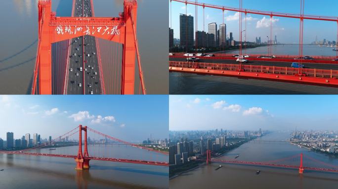 鹦鹉洲大桥航拍