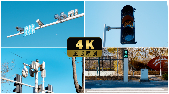 路口人行道交通灯红绿灯特写空镜头道路监控