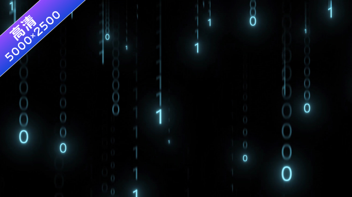 5k工程 数字雨 文字雨